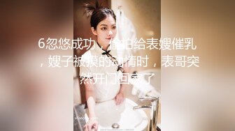 房东家漂亮校花女儿回家洗澡被我偷拍 这身材简直是人间龙物,一旦拥有,别无所求