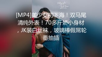 [MP4]STP32181 禾書也(少女椰子) 爆乳肥穴網紅女神！學生護士情趣裝！扭腰擺臀誘惑，白絲大長腿，大黑牛震動幹淨美穴 VIP0600