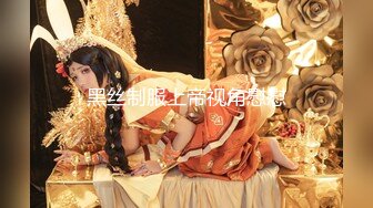 少女殺手推特約炮大神「清原創」收費私密群資源 專約女大女高【2024上半年合集】二