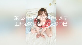 《百度云泄密》大学老师和班上美女学生酒店开房啪啪啪被曝光