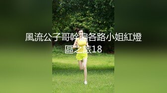 -小哥现金支付2800元干了位时尚气质的美少妇,据说是打牌输钱了