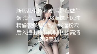 赘婿眼看妻子给自己戴绿帽终于爆发内射骚妻