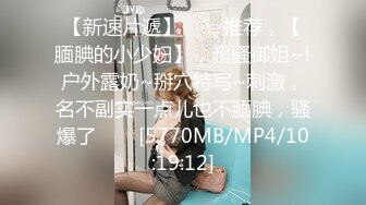 [MP4/ 2.19G] 墨镜新人骚御姐脱下裙子柔软大奶 道具大黑屌深喉 骑乘位整根插入 呻吟娇喘