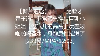 [MP4/ 514M]&nbsp;&nbsp;性爱推荐必撸神作推特博主TINKI沙发怒怼丰臀火辣女友 女神身材丰满耐操 呻吟动听 姿势经典