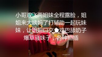 [MP4/ 2.63G] 泰国两个小妹被多个小哥哥轮番上阵超多花样姿势解锁做爱，视觉震撼