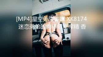 [MP4]高颜值性感包臀裙妹子啪啪，穿上连体开档网袜摸逼口交后入大力猛操