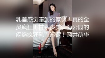 高质量 psychopornTW Onlyfans原档合集【108V】 (59)