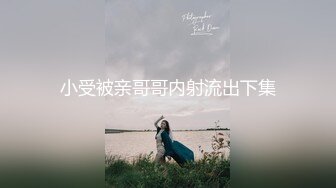 极品混血模特女友（手势验证）