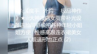 ★☆震撼福利☆★顶级女模震撼泄密 颜值巅峰秀人网长腿女神模特【浅浅】私拍视图流出，肉丝无内透毛黑森林露点粉乳头 (1)