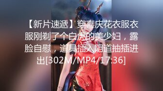 STP27554 淫娃御姐窈窕身材170cm大长腿车模女神▌淑怡▌老公前程的救赎 性感诱人胴体邂逅男上司 享受肉棒冲击内射