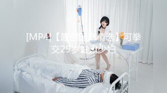 麻豆传媒 MD-0291《 轮奸爆操老板妻女》母女骚B是劳工福利