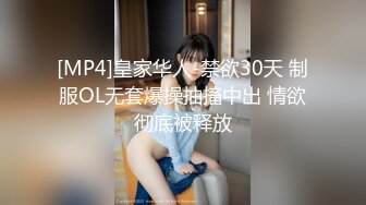 【新片速遞】&nbsp;&nbsp;肉丝高跟伪娘 骚逼出水了 啊啊操死了 大吊女装教师为了稳固教师的职位对同事隐藏男娘的真实身份 真实陷入无尽的堕落之中[151MB/MP4/03:25]