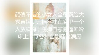 前女友强行脱衣服舔逼无套输出 耳光被打的啪啪响也要操个逼