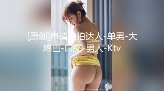 么么哒 白嫩气质美女 全裸洗澡诱惑 特写BB 道具自慰大秀 极品 1