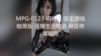 MD-0136 淫过年2021 日版欧美玲 经典复刻重现 首度日本跨国合作 麻豆传媒映画