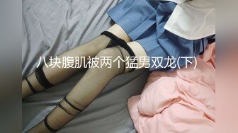 【新片速遞】&nbsp;&nbsp;野外刺激❤️【点点哎哟】深夜大胆户外~大马路~泄尿~道具自慰❤️超精彩刺激！7V[2.1G/MP4/05:03:30]