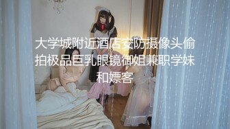 【新片速遞】 【按摩院❤️春情】极品爆乳白富美私密Spa 全裸精油闭目享受 男技师爱抚挑弄 乳粒阴蒂按摩 爽翻心里美滋滋[831MB/MP4/6:43]