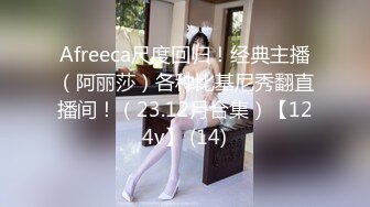 美女网红穿着白内丁字裤玩自拍