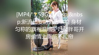 STP27297 网红学妹 极品露脸00后淫荡美少女▌恬恬 ▌剧情劫色绑匪强奸淫娃 AV棒攻击敏感颤挛 阳具速插爆浆干喷