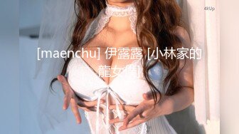 究极反差骚婊！推特极品女神气质御姐【粉红色海豚】最新订阅，有钱人的性玩物无套啪啪捣白浆 (7)