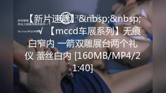 [MP4/ 1.08G] 日久深情高端网红外围女，极度淫骚上来就要干，爆乳肥臀，翘起屁股求操，全力输出