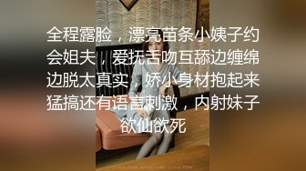 [MP4/ 699M] 约车模激情啪啪，全程露脸黑丝情趣制服诱惑，交乳交真鸡巴