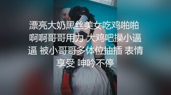 高颜值东航在职空姐自拍性爱约炮视频流出❤️口交+口爆+颜射+舔逼+内射+露脸+露点