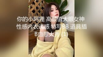 骚逼人妻老婆被操2