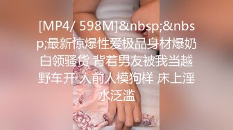 《极品CP??魔手外购》近景热闹商场女厕刁钻位置偸拍超多小姐姐方便还有制服女，能看脸又能看私处，半蹲式撅个大腚过瘾极了