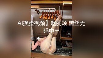 模特招聘艺校美眉月月洗完澡躺在床上被摄影师用手和情趣用品玩