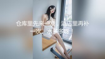 [MP4]清纯窈窕身材美少女 ▌Cola酱▌双马尾白丝舞蹈生 肉棒顶到G点插的好深