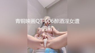 夜总会女厕偷拍肉丝美女 骚逼太痒,蹲着挠不过瘾站起来接着挠