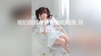 蜜桃传媒 PMC-213 漂亮继女不叫爸爸被怒操