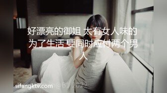 【最新性爱泄密】东北翘挺爆乳御姐人妻偷情 高潮吃精口爆 人妻没操够 手刨脚蹬还想接着操逼 【MP4/312MB】