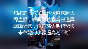 [2DF2] 极品淫妻车内自嗨被屌丝发现 无套强操敏感操出白浆 无套抽插内射粉穴[MP4/108MB][BT种子]