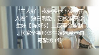 熟女【妖婆】开裆肉丝肛塞护士制服与干儿子造爱“想不想肏妈妈呀”能把男人吸干