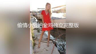 红色情趣漂亮美女 第一视角被小哥哥扛着大长腿无套输出 爽叫不停 白虎粉鲍鱼超嫩