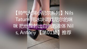 舔奶盖的小公主207