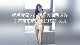 【新片速遞】 女神级纯纯气质小美女，穿着白T恤裙装，笔直美腿活力肉体看的心跳加速，观音坐莲互相抱紧缠绕大力猛操【水印】[1.85G/MP4/37:03]