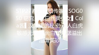 STP27746 扣扣传媒 FSOG050 窈窕身材白丝美少女▌Cola酱▌汉服里的秘密 诱人白虎敏感无比 狂肏白浆潺潺溢出湿滑美妙