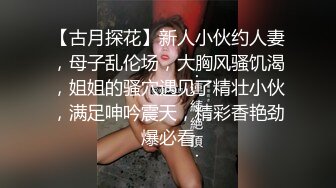 性感御姐女神穿JK白丝吹醒小哥，晨炮狂榨精中出内射！温柔性感的姐姐谁不爱