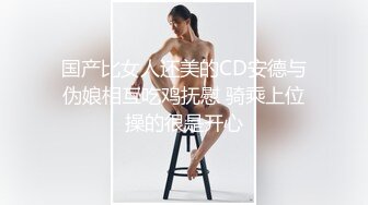 【最新OF订阅】绝世容颜韩国TS美妖「Lee Lee」「Lin」舒适！美妖指挥肌肉帅哥服务自己在沙发上就开干