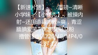 STP31364 【瘦猴先生探花】约操丰满良家妹子，扭扭捏捏还不愿意，操起了叫的骚，大肥臀撞击抖动