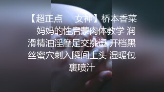 人妻小少妇露脸护士情趣诱惑全裸跟狼友互动撩骚，给睡觉的大哥口交大鸡巴，自慰逼逼特写展示，浪叫呻吟好骚