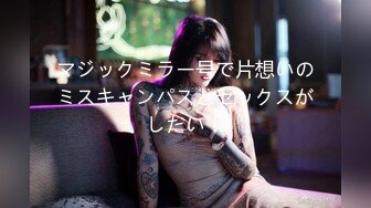 [MP4]STP26712 ?会所首发?扣扣传媒 FSOG004 超人气网红女神回归首秀 ▌不见星空▌蜜穴御姐为爱献身还债 神韵肉体白虎蜜臀榨汁爆射 VIP0600