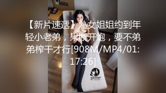 [MP4]STP24045 超美高端！稀有贵圈推特Cospaly爆机少女▌喵小吉▌秘密茶会 曼妙少女极嫩三点 光滑白虎色气逼人 VIP2209