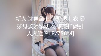 保定丽景蓝湾美少妇