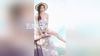 [MP4/ 924M]&nbsp;&nbsp;第一女探花回归_户外勾搭啪啪野战，看着就是个大叔，真是来着不拒啊