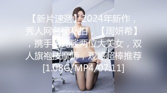 [MP4/947M] Mosaic 美腿女神米欧与小钢炮小麦干到潮吹不断满汗淋漓