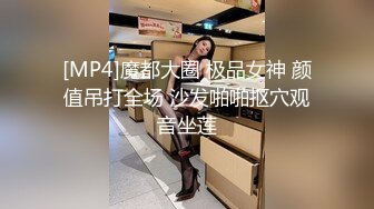 【极品萝莉❤️旗袍女神】调教母狗小萝莉穿上白金旗袍边走边操 从楼下窗边操到楼上床上 操内射了